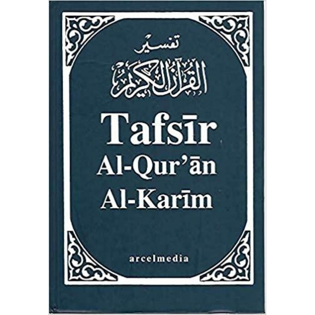 Tafsir Al-Qur'an Al-Karim